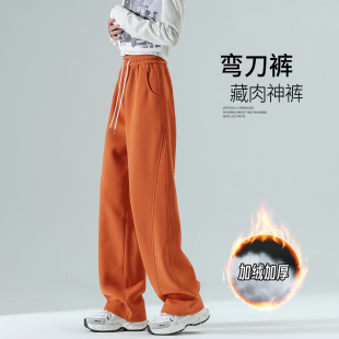 镰刀裤 高腰显瘦卫裤 女秋冬加绒加厚美式 阔腿裤 窄版 南瓜橘色香蕉裤