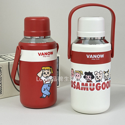 Vanow简约316不锈钢保温杯
