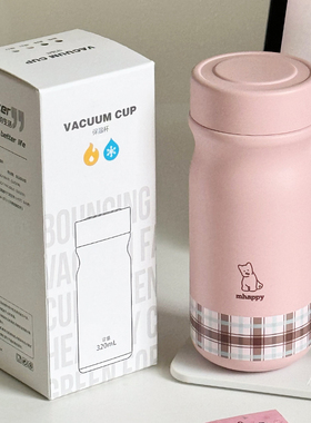 MhappyManner水杯保温杯车载316不锈钢便携可爱水壶原创秋日粉咖