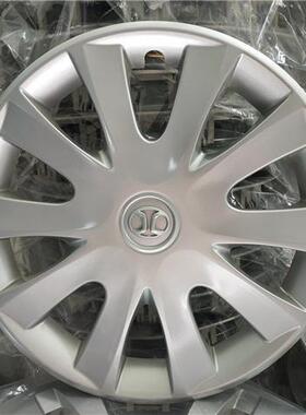 适用于北京E130/E150轮毂盖北汽EC180轮毂罩轮胎盖钢圈装饰盖14寸