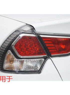 适用于新款V3菱悦后尾灯总成 菱悦V3尾灯 后雾灯 刹车灯 后灯总成