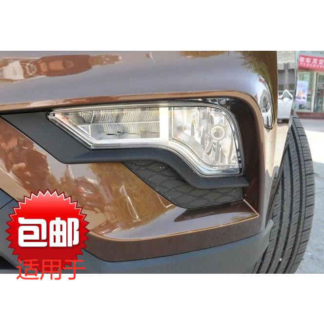 适用于 北汽幻速H3 H3F前雾灯前杠灯总成 LED日间行车灯保险杠灯