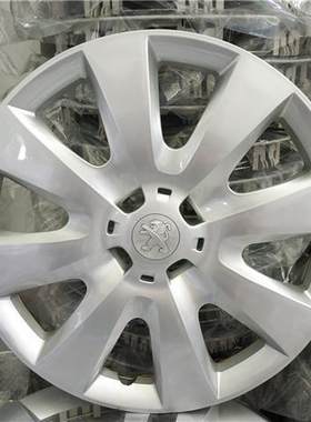 适用于标致301轮毂盖15寸 标致车轮盖轮胎外轮毂装饰盖钢圈保护罩