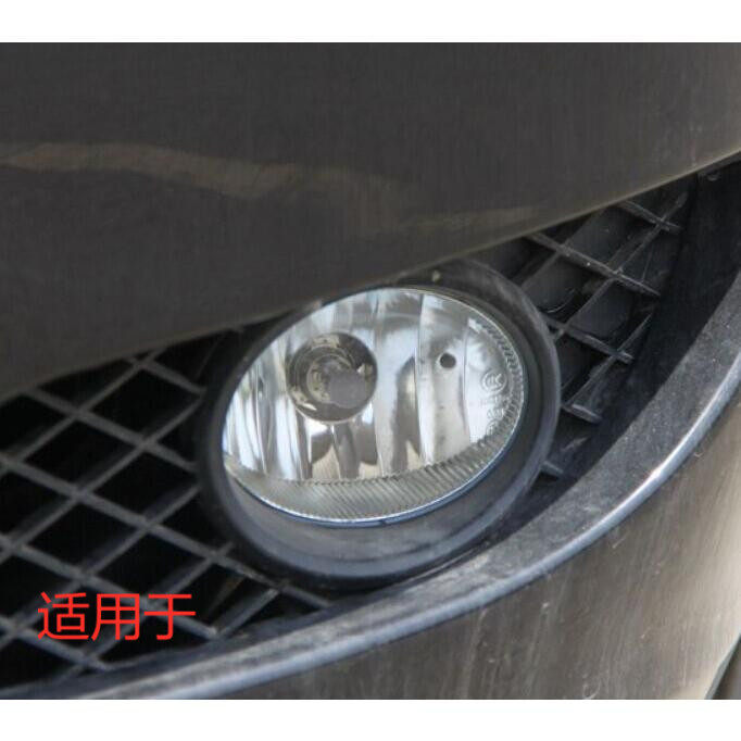 适用于F6雾灯 F6前雾灯总成 雾灯总成 F6保险杠灯  F6前雾灯框