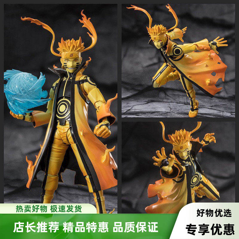 火影忍者手办漩涡鸣人九喇嘛模式动漫周边景品模型摆件送男友礼物