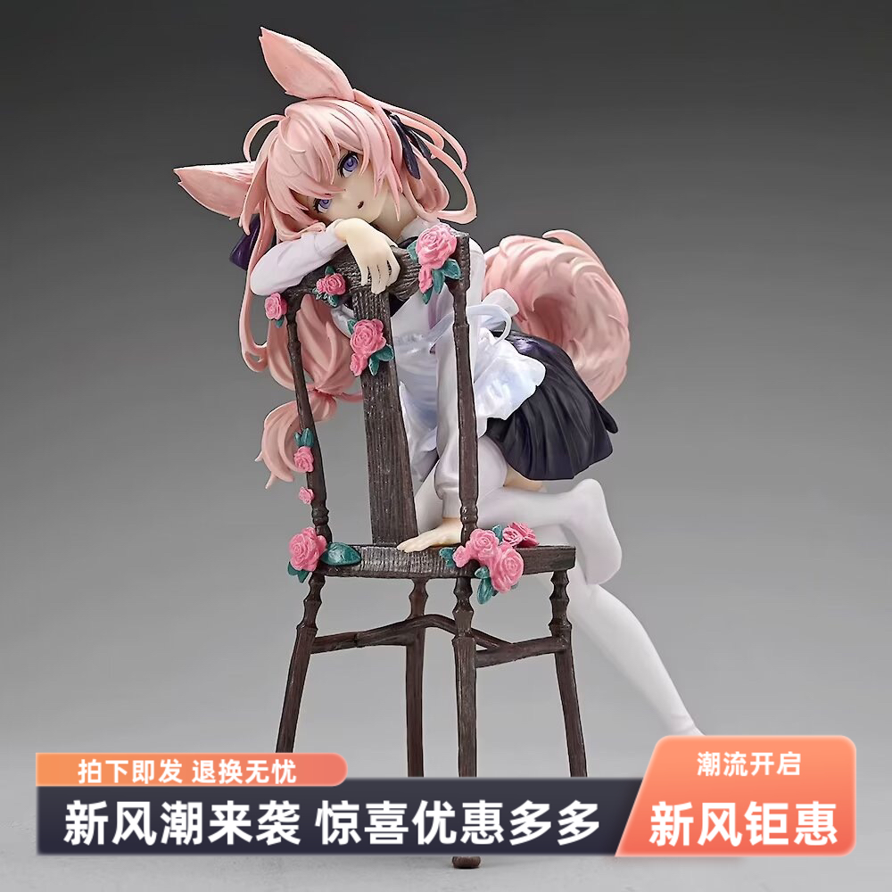 碧蓝档案手办兔兔弗洛瓦二次元美少女动漫模型摆件周边公仔送男友