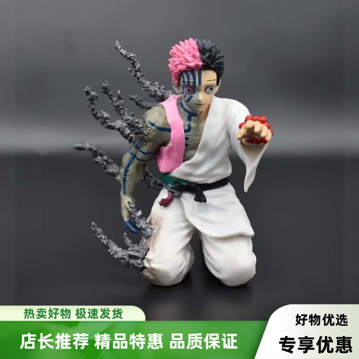 鬼灭之刃手办上弦三死前忏悔二次元动漫周边模型摆件景品送男友礼