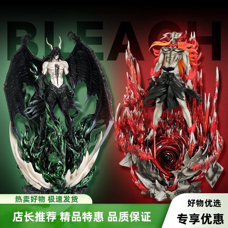 死神手办黑翼二段乌尔奇奥拉西法暴走牛头一护模型摆件景品送男友