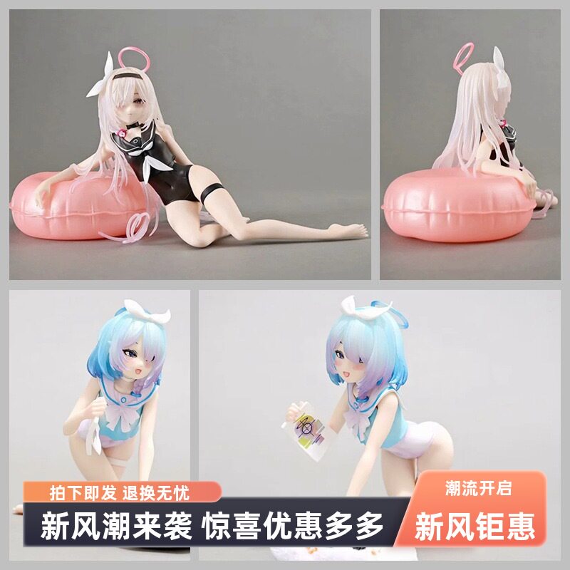 蔚蓝档案碧蓝泳装普拉娜手办二次元动漫周边美少女摆件模型送男友