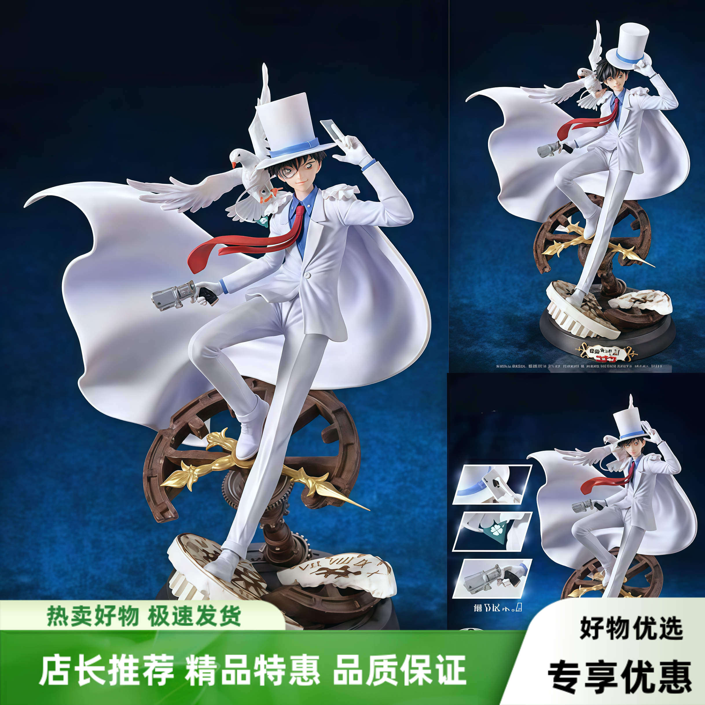 名侦探柯南火凤凰怪盗基德手办GK工藤新一黑羽快斗模型二次元摆件