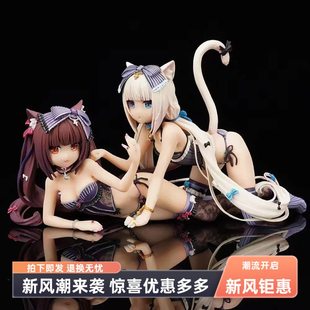 猫娘乐园美女手办躺姿巧克力跪姿香子兰动漫周边模型摆件景品礼物