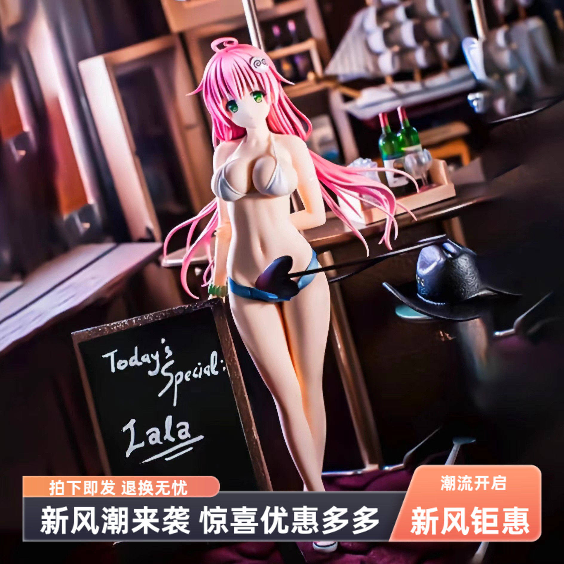 美女手办tolove出包女王菈菈泳装模型机箱摆件玩具送男友生日礼物