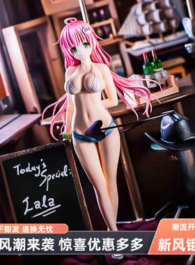 美女手办tolove出包女王菈菈泳装模型机箱摆件玩具送男友生日礼物