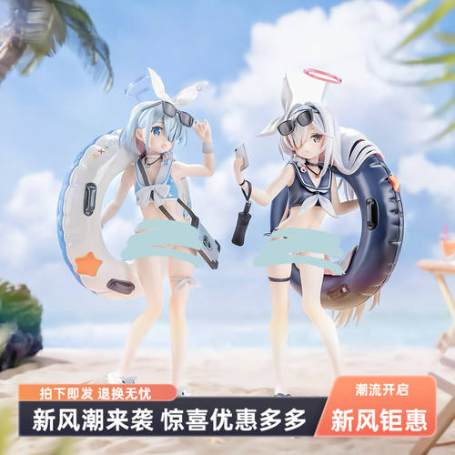 蔚蓝档案泳装阿罗娜普拉娜手办二次元美少女雕像模型摆件送男友礼