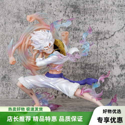 海贼王尼卡路飞手办甩手尪拳可转动漫周边二次元模型雕像机箱摆件