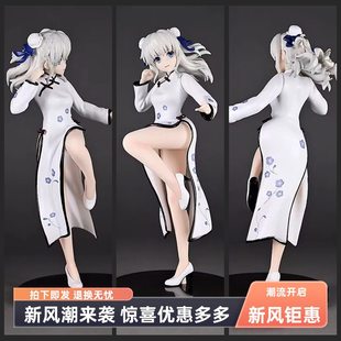 美少女手办夏洛特二代友利奈绪旗袍国风优质版二次元动漫周边摆件