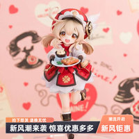 原神手办GK咖啡店甜品奔跑可莉动漫周边模型摆件送男友生日礼物