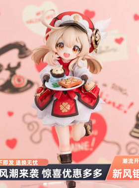 原神手办GK咖啡店甜品奔跑可莉动漫周边模型摆件送男友生日礼物