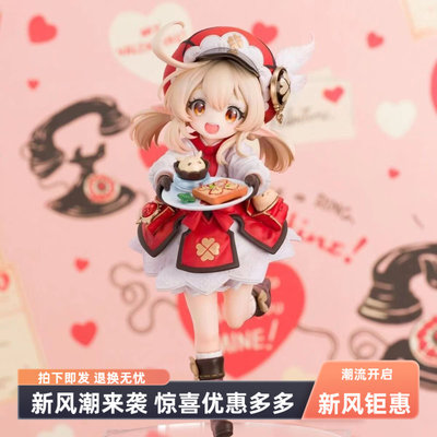 原神手办GK咖啡店甜品奔跑可莉动漫周边模型摆件送男友生日礼物