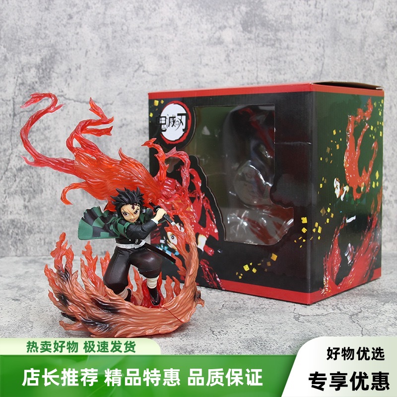 鬼灭之刃手办灶门炭治郎祢豆子我妻善逸玩具公仔玩偶车载机箱摆件