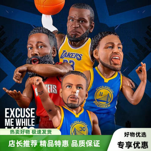 篮球手办詹姆斯库里哈登NBA球星