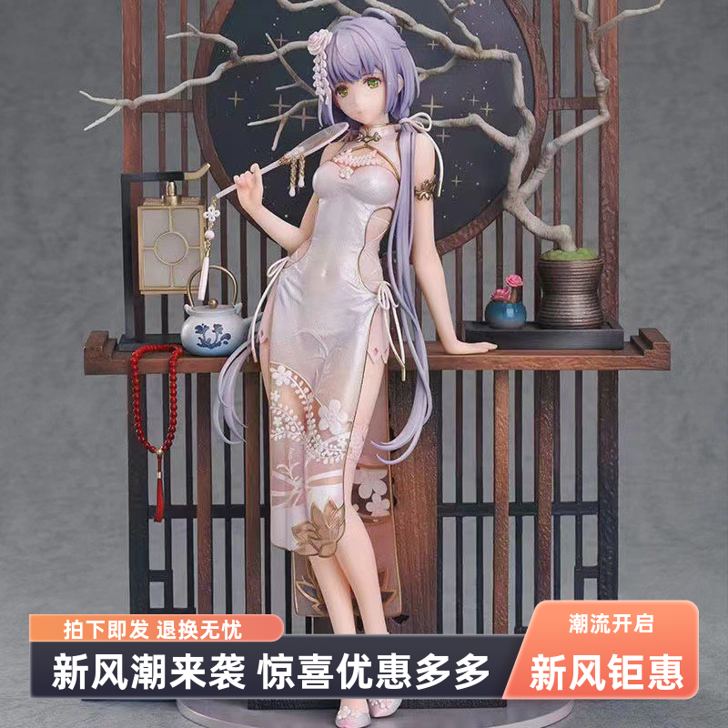 洛天依手办芒种Singer动漫二次元