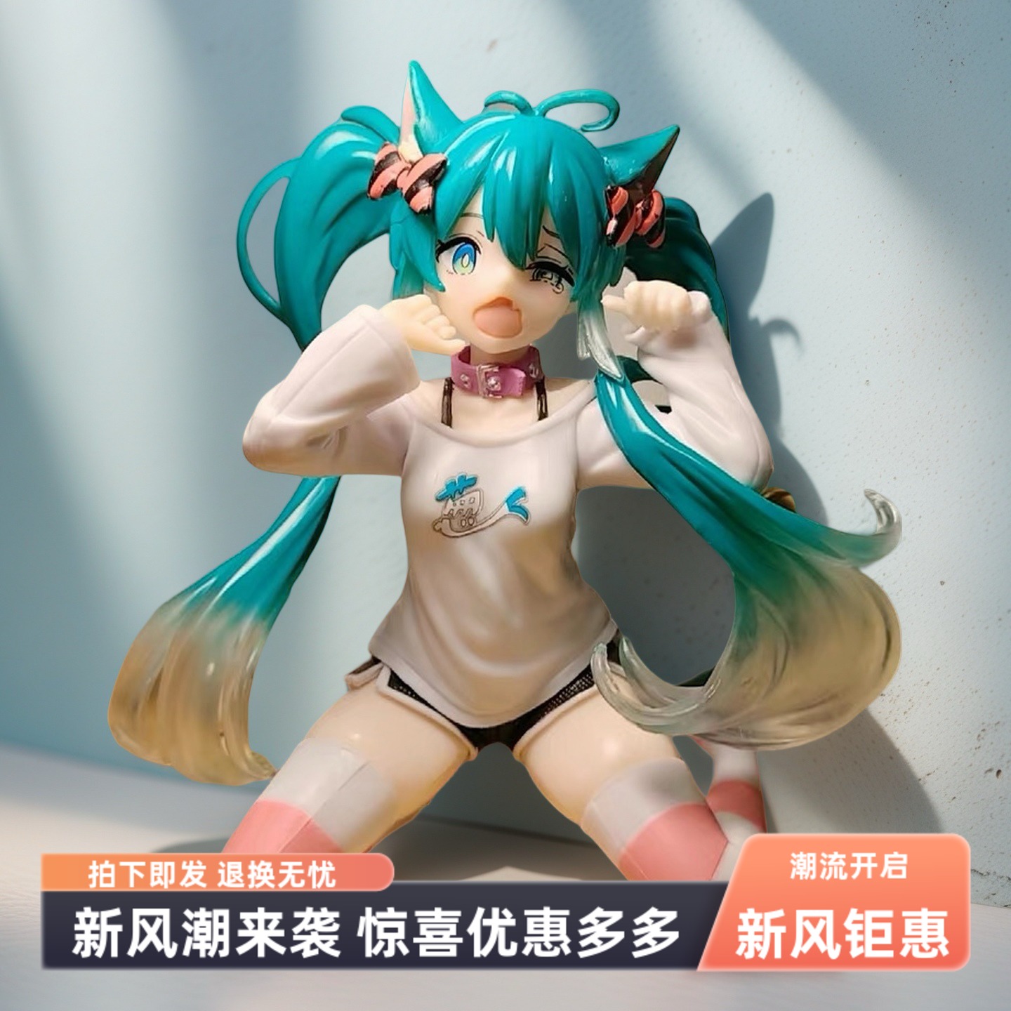 美少女手办初音未来打哈欠二次元动漫周边模型玩具摆件送孩子礼物