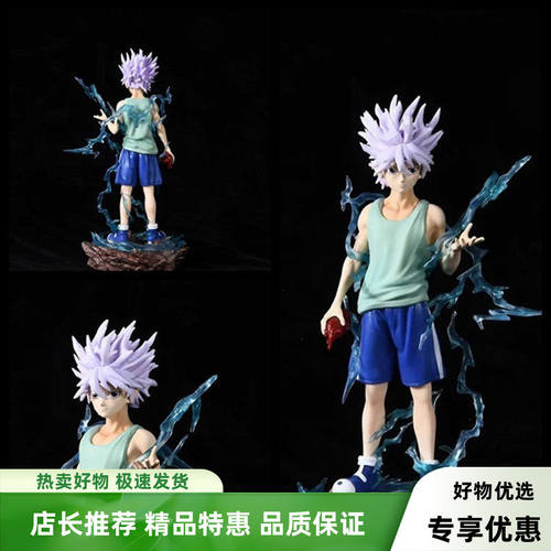 全职猎人手办神速奇犽二次元动漫帅气机箱摆件雕像模型周边送男友