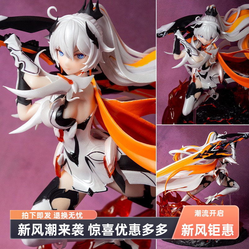 崩坏三琪亚娜手办薪炎之律者动漫二次元美少女模型摆件送男友礼物