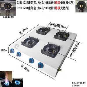 砂锅粥灶煲仔炉麻辣烫锅