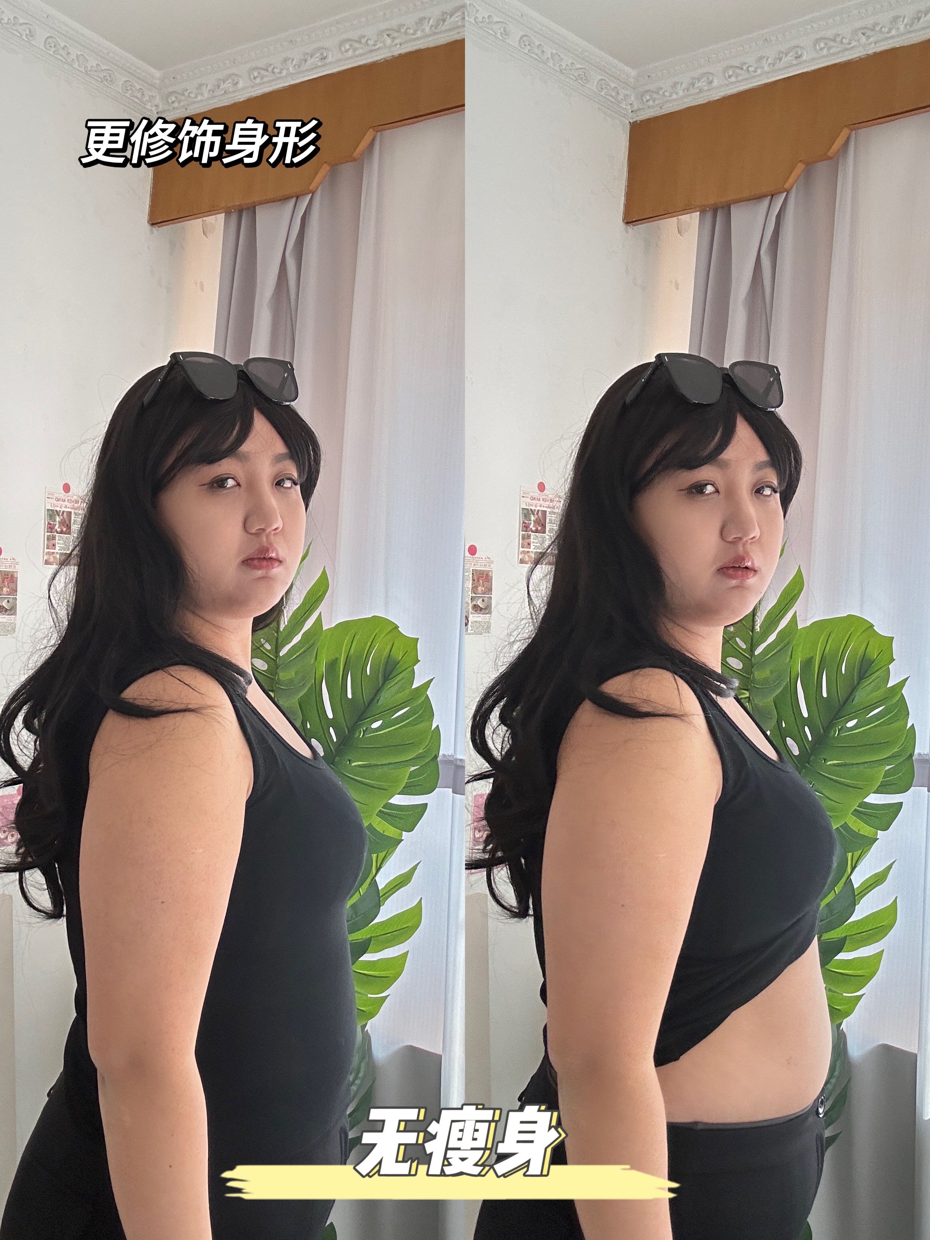遮副乳背心大码女胖mm内搭夏季薄款修身纯色吊带U领遮肉2025新款