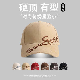 2026新款棒球帽硬顶女宽檐显脸小磨毛刺绣深顶鸭舌帽遮阳帽子