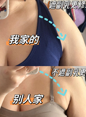 大码背心吊带显瘦遮肉