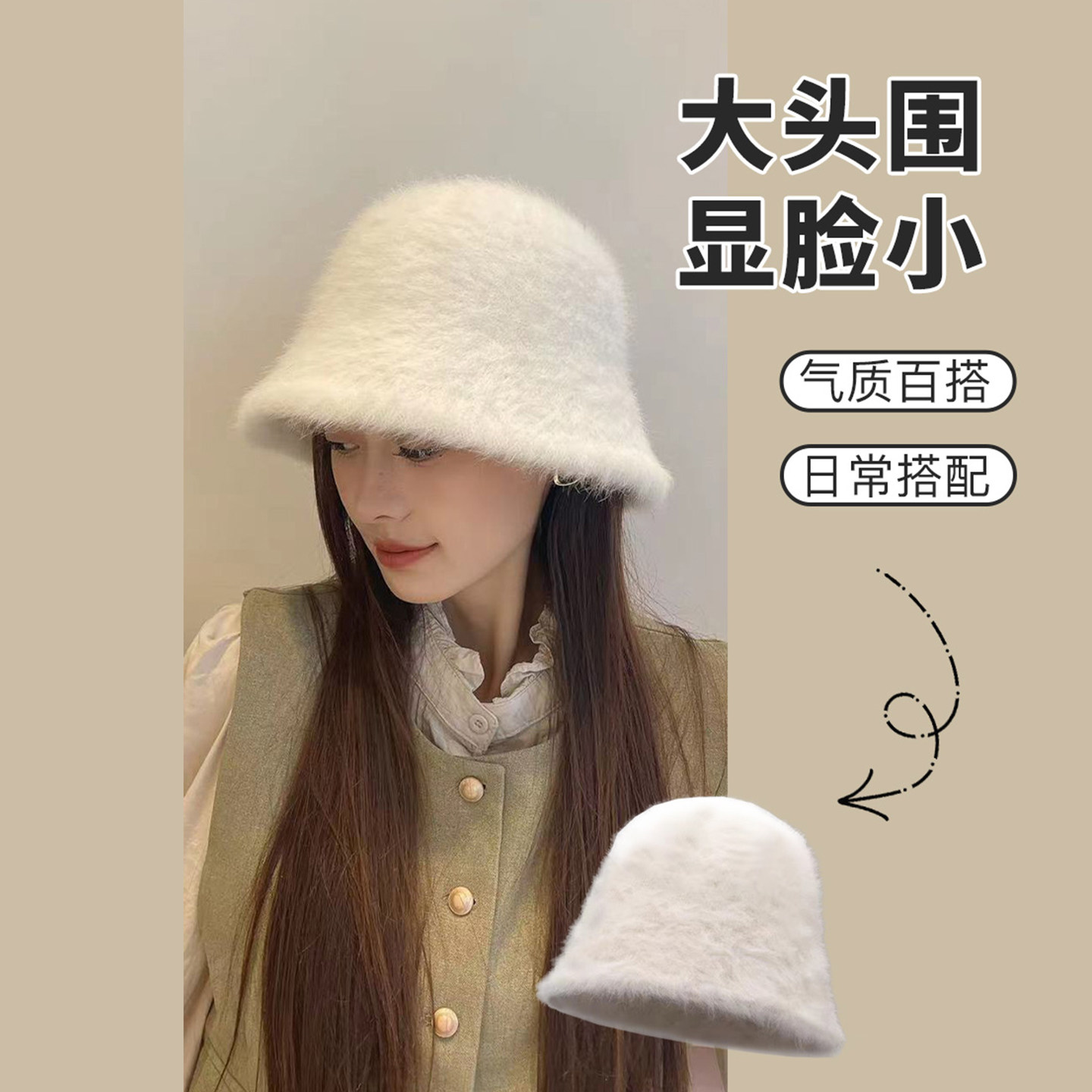 渔夫帽冬季素颜女秋冬大头围加大