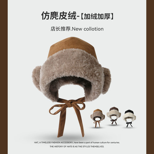 羊羔绒渔夫包头帽系带护耳帽