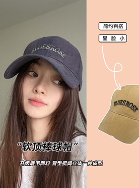 鸭舌帽男女大头围磨毛四季