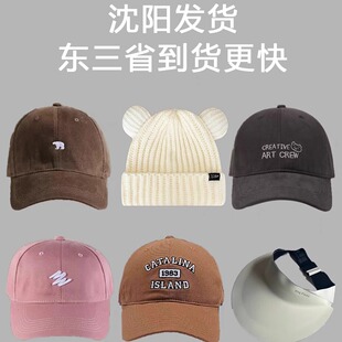 沈阳发货东三省冬季保暖毛线帽鸭舌帽大头围2026新款运动会帽子