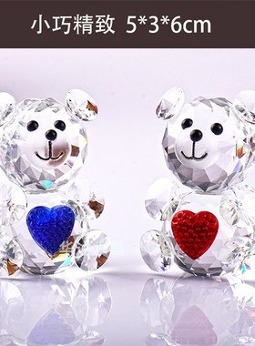 水晶小熊生日礼物儿童节摆件