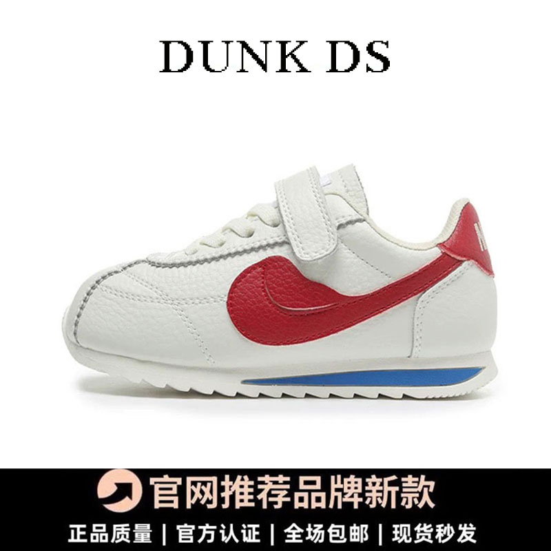 儿童运动鞋春秋季新款真皮阿甘鞋