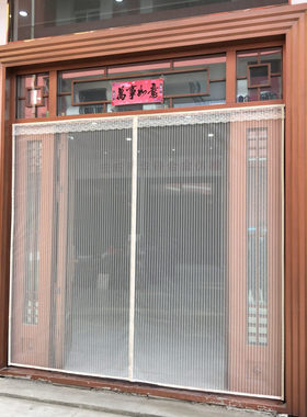 楚居防蚊2023门帘家用