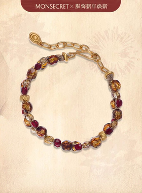 MONSECRET 棕榈辉光双排手链 原创设计手链W13