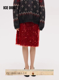 ICE DUST 亮片网纱半身裙女25FW冬季新款高级设计感高腰a字裙W13