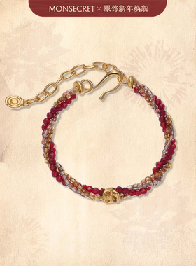MONSECRET 棕榈珍宝扭转珠链本命年时来运转红色新年手饰节日礼物