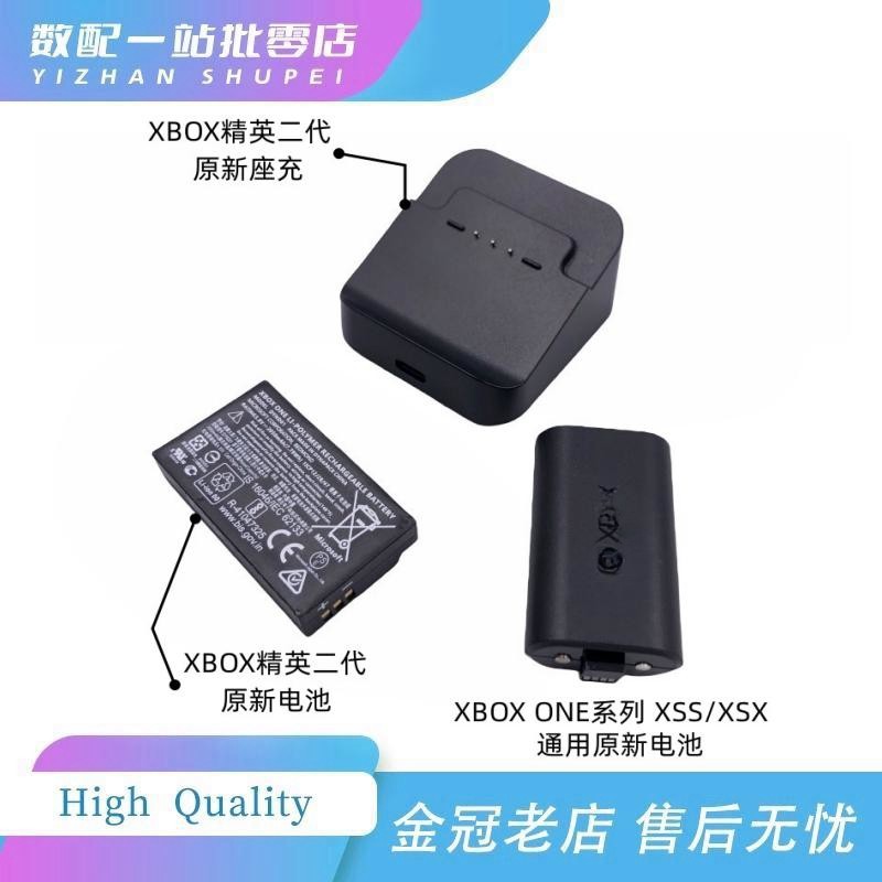 기존 XBOX ONE S 핸들 배터리 SERIRS X|S ELITE2 엘리트 2세대 배터리 홀더 충전기에 적합