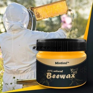 现货供应Wood Seasoning Beewax家具护理抛光防水耐磨蜡 清洁蜂蜡