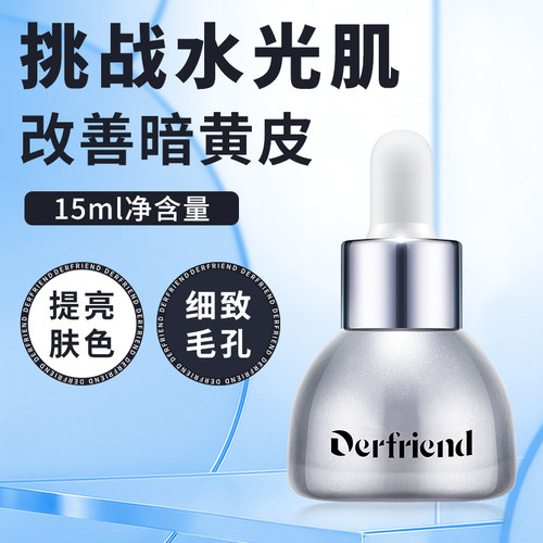 蝶芙兰烟酰胺提亮肤色精华15ml