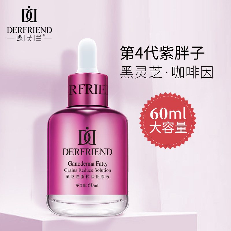 Butterfly Fran The fat Ganoderma lucidum Desalination Zhifang Li Stock solution Eye Essence liquid Desalination Grease particles Eye cream 60mlin the Skin Care/Body/Essential oils , Eye Care (New) , Eye Serum  category - from Buy2taobao.com to provide professional Taobao agent buy service