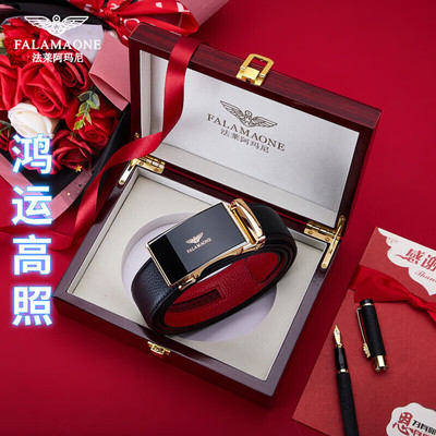 法莱阿玛尼【专柜正品】法莱男百搭皮带真皮商务时尚中青年本命年