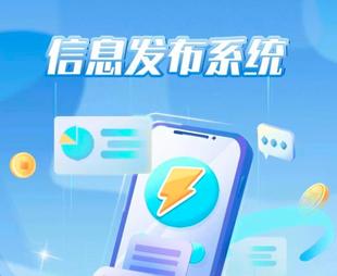 企业自媒体自动发文，代运营，排名服务！