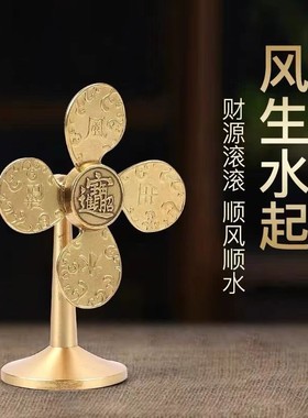 风生水起招财摆件风车财源广进客厅家用小风扇开运礼物工艺礼品